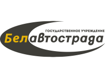 ГУ «Белавтострада» logo