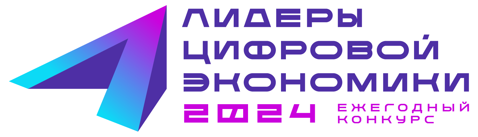 Логотип конкурса